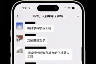 ?韦世豪被侵犯这一下，咱们普通人能吃得消吗？